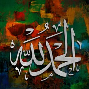 Pakistan Art Prints On Wood - Islamic Calligraphy IC_SS02 Print Material Shumaila Shoukat Art Collection